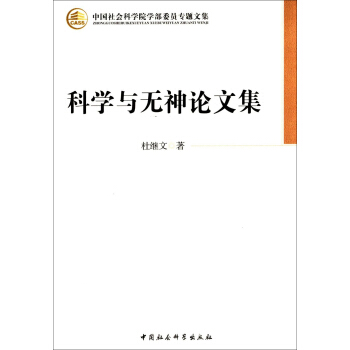 �ƌW(xu��)�c�o(w��)��Փ�ļ����W(xu��)��ί�T���}�ļ���