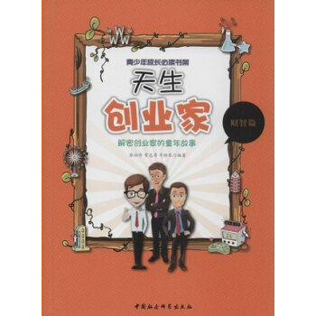 ������(chu��ng)�I(y��)�ң����܄�(chu��ng)�I(y��)�ҵ�ͯ����£���������L���x���ܣ�(FS)