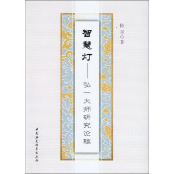 �ǻ۟�-��һ���о�Փ��