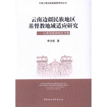 ����߅������؅^(q��)�����̵����m��(y��ng)�о����������p��{�؅^(q��)����