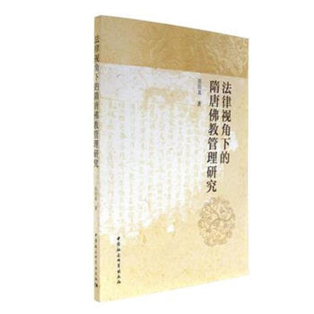 ����ҕ���µ����Ʒ�̹����о�