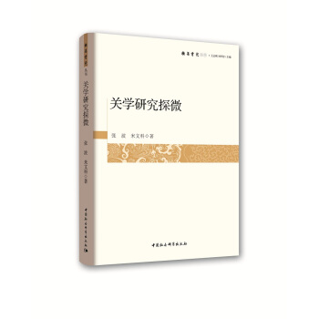 �P(gu��n)�W(xu��)�о�̽΢