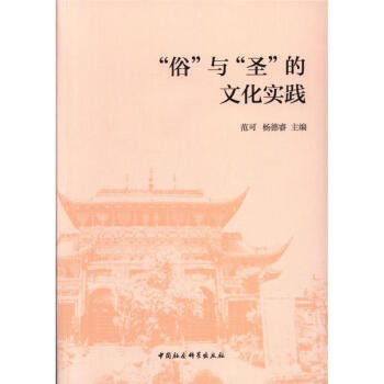 ���ס��c��ʥ�����Ļ���(sh��)�`