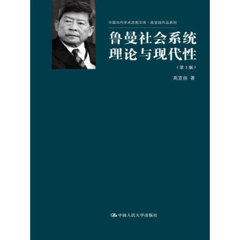 �������ϵ�y(t��ng)��Փ�c�F(xi��n)���ԣ���2�棩