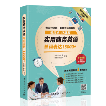 ��(sh��)���̄�(w��)Ӣ�Z���~���_(d��)15000+����ٛ(z��ng)���؆��~�W(xu��)��(x��)ٛ(z��ng)Ʒ��