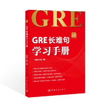 GRE�L�y��W(xu��)��(x��)�փ�