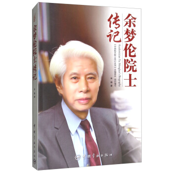 ����(m��ng)��Ժʿ��ӛ