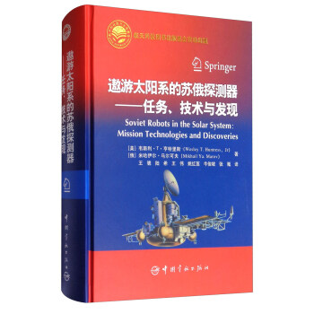 ����̫�ϵ���K��̽�y�������΄�(w��)�����g(sh��)�c�l(f��)�F(xi��n)