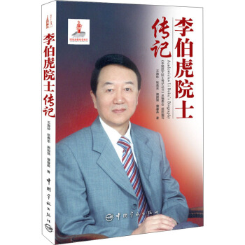 ���Ժʿ��ӛ