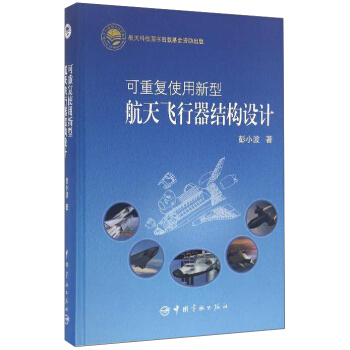 ���؏�(f��)ʹ�����ͺ����w�����Y(ji��)��(g��u)�O(sh��)Ӌ