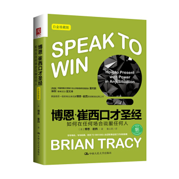 �����������ڲ�ʥ��(j��ng)��������κΈ����f���κ��ˣ��׽���ذ棩