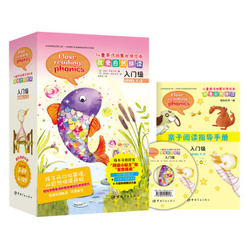 �Ґ�(��i)��Ȼƴ�x�������T(m��n)��(j��) ��ͯӢ�Z(y��)���ɷּ�(j��)�L��