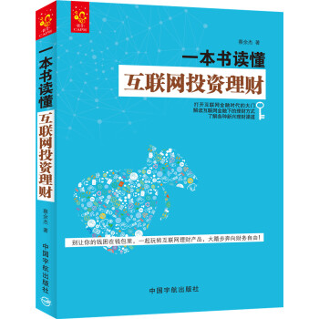 һ�����x����(li��n)�W(w��ng)Ͷ�Y��ؔ