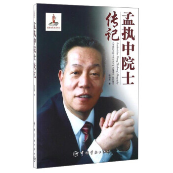 �ψ�(zh��)��Ժʿ��ӛ