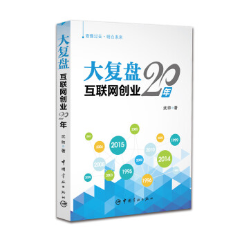 ��ͱP����(li��n)�W(w��ng)��(chu��ng)�I(y��)20��