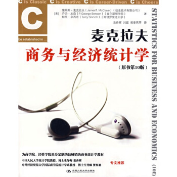 ���������̄�(w��)�c��(j��ng)��(j��)�y(t��ng)Ӌ(j��)�W(xu��)��ԭ����10�棩