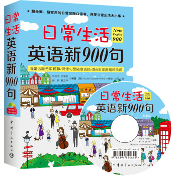 �ճ�����Ӣ�Z��900��