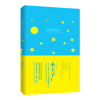 С���ӣ�Ӣ�İ棩