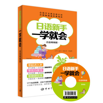 ���Z����һ�W(xu��)�͕�(hu��)���׽��N�棩