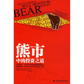 �����е�Ͷ�Y֮��