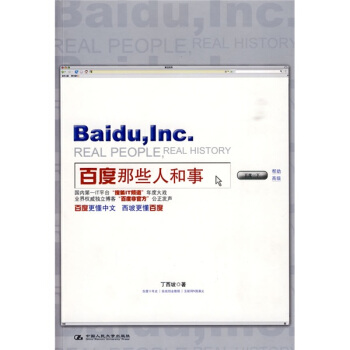 �ٶ���Щ�˺���