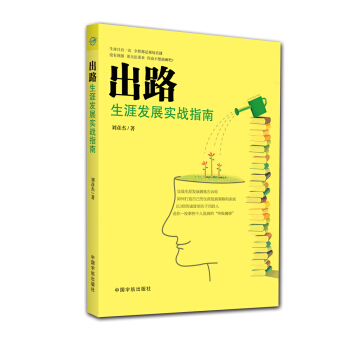 ��· ���İl(f��)չ��(sh��)��(zh��n)ָ��