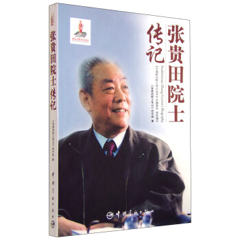 ���F��Ժʿ��ӛ