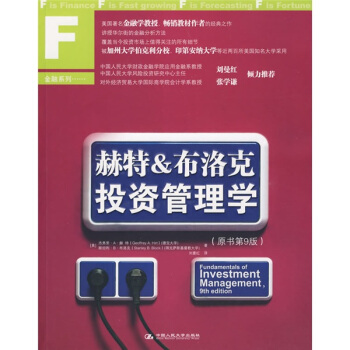 ����&�����Ͷ�Y����W(xu��)��ԭ��(sh��)��9�棩