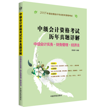 �м���Ӌ(j��)�Y��ԇ�v�����}Ԕ�� : �м���Ӌ(j��)��(sh��)��(w��)��ؔ(c��i)��(w��)��������(j��ng)��(j��)��