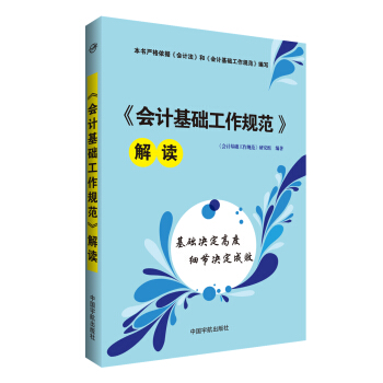 ����(hu��)Ӌ(j��)���A(ch��)����Ҏ(gu��)�������x