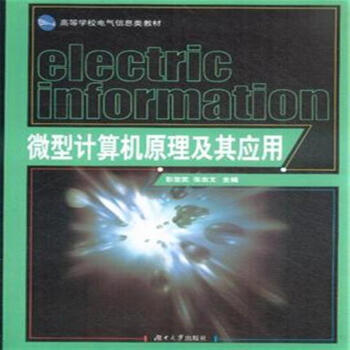 ΢��Ӌ(j��)��C(j��)ԭ�����䑪(y��ng)��