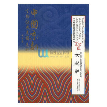 �Ї�(gu��)�����ٲ���(j��ng)��Ӣ�gϵ�е�ذ棨�ڶ�݋�����Ї�(gu��)�����ٲ���(j��ng)��Ӣ�gϵ�У�