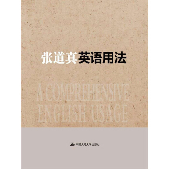 ������Ӣ�Z�÷�������ؾ��b�棩