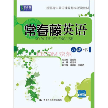 ������Ӣ�Z �˼�����