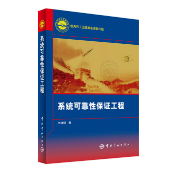 ϵ�y(t��ng)�ɿ��Ա��C����