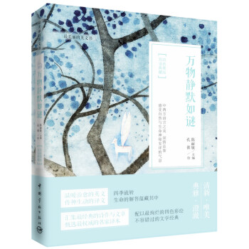 ��������Ӣ�ĕ� �f���oĬ���i����Ӣ�p�Z���գ�