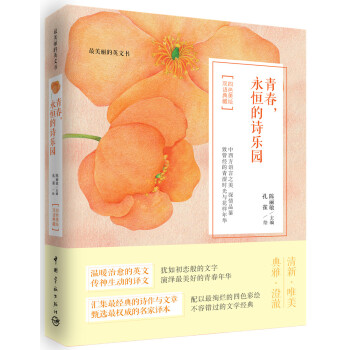 ��������Ӣ�ĕ� �ഺ�������Ԋ(sh��)��(l��)�@����Ӣ�p�Z(y��)��(du��)�գ�