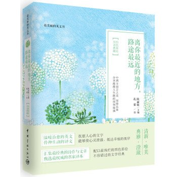 ��������Ӣ�ĕ� �x������ĵط���·;���h(yu��n)����Ӣ�p�Z���գ�