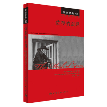 �H�H��(j��ng)��45 ���_����ߣ���Ӣ�p�Z(y��)��(du��)�գ�