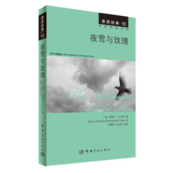 �H�H��(j��ng)��10 ҹ�L�cõ�壨��Ӣ�p�Z���գ�