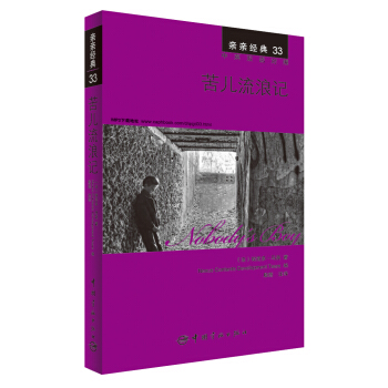 �H�H��(j��ng)��33 ��������ӛ����Ӣ�p�Z��(du��)�գ�