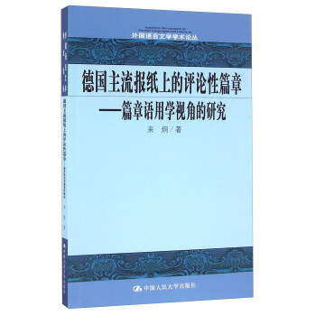 ���������ϵ��uՓ��ƪ�¡���ƪ���Z�ÌWҕ�ǵ��о�