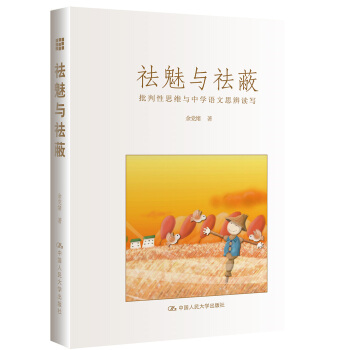 �����c��Σ�������˼�S�c�ЌW(xu��)�Z��˼���x��