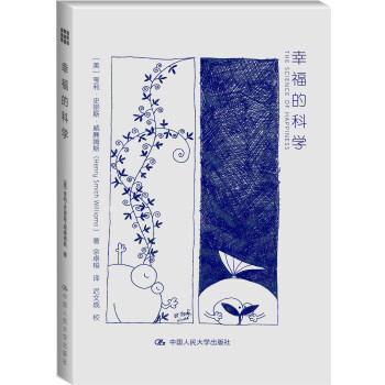 �Ҹ��ĿƌW(xu��) THE SCIENCE OF HAPPINESS