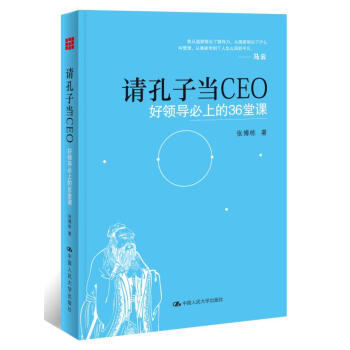Ո���Ӯ�(d��ng)CEO�����I(l��ng)��(d��o)���ϵ�36���n