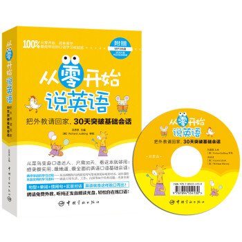 �����_ʼ�fӢ�Z �����Ո�ؼң�30��ͻ�ƻ��A��Ԓ����ٛMP3��P��