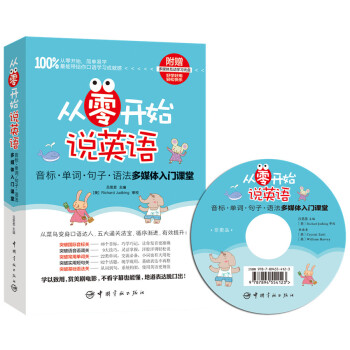 �����_ʼ�fӢ�Z ����(bi��o)�����~�����ӡ��Z����ý�w���T�n�ã���ٛ��ý�w���ӌW(xu��)��(x��)��P��