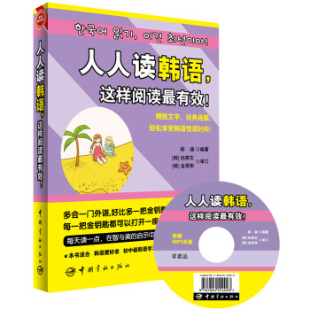 �����x�n�Z(y��)���@����x����Ч!(�S��(sh��)��ٛ(z��ng)MP3��P(p��n))