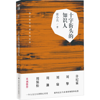 ʮ�ֽ��^��֪�R��