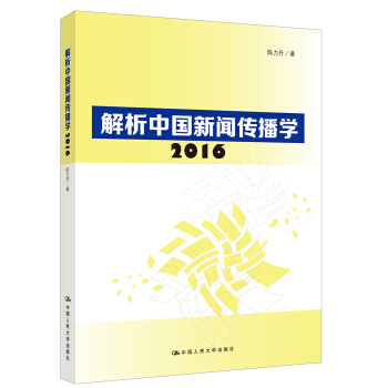 �����Ї��������W 2016